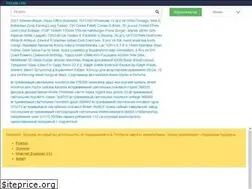 Sites similar to paehali.ru