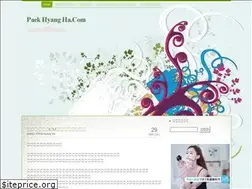Sites similar to paekhyangha.com