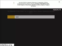 Sites similar to paekupu.co.nz