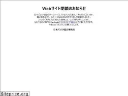 Sites similar to paellajapon.org