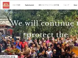 Sites similar to paellamania.com