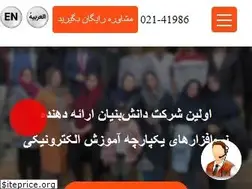 Sites similar to pafcoerp.com