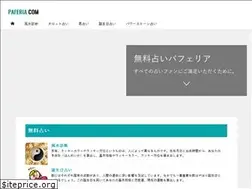 Sites similar to paferia.com