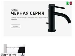 Sites similar to paffoni-shop.ru
