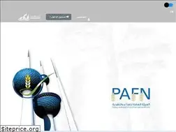 Sites similar to pafn.gov.kw