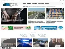 Sites similar to pafospress.com