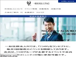 Sites similar to pag-presidents.jp