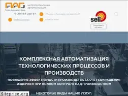 Sites similar to pag.company