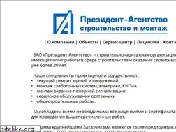 Sites similar to pag.ru