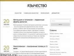 Sites similar to pagandom.ru