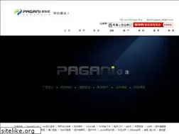 Sites similar to pagani.hk