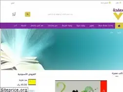 Sites similar to page-7.com