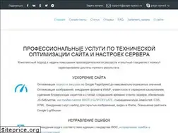 Sites similar to page-speed.ru