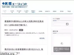 Sites similar to page-tel.com