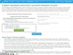 Sites similar to page-weight.ru