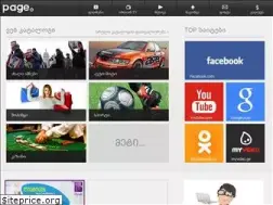 Sites similar to page.ge