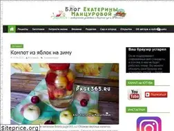 Sites similar to page365.ru