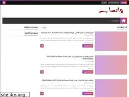 Sites similar to pagearab.com