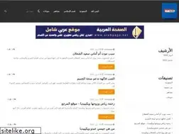 Sites similar to pagearab.net