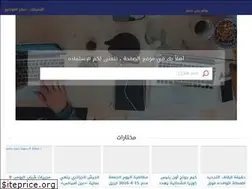 Sites similar to pagearabia.net