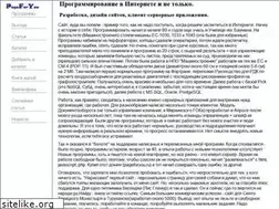Sites similar to pageforyou.ru