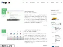 Sites similar to pagein.net