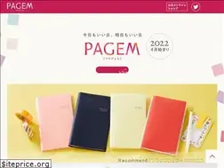 Sites similar to pagem.jp
