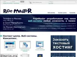 Sites similar to pagemaster.ru