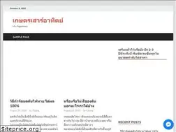 Sites similar to pagenews.net