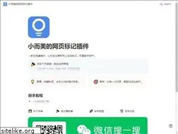 Sites similar to pagenote.cn