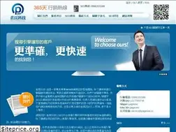 Sites similar to pageone.cc