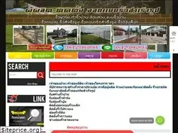 Sites similar to pageqqthai.net