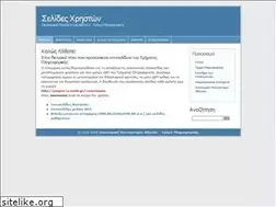 Sites similar to pages.cs.aueb.gr