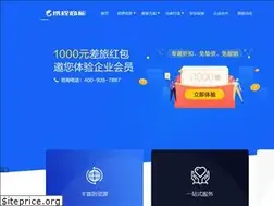 Sites similar to pages.ctrip.com