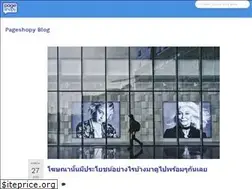 Sites similar to pageshopy.com