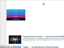 Sites similar to pagetravel.ru