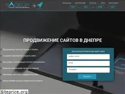 Sites similar to pageup.com.ua