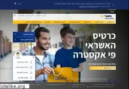 Sites similar to pagi.co.il