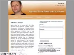 Sites similar to paginds.ru