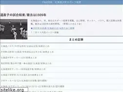 Sites similar to pagoda-sports.net