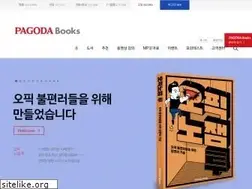 Sites similar to pagodabook.com