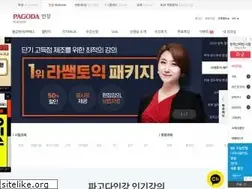 Sites similar to pagodastar.com