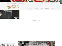 Sites similar to pagong.jp