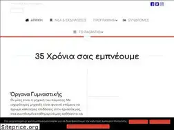 Sites similar to pagratiogym.gr