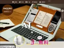 Sites similar to paguro.work