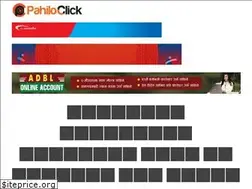 Sites similar to pahiloclick.com