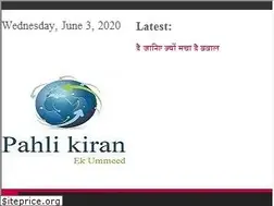 Sites similar to pahlikiran.com