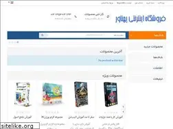 Sites similar to pahnavar.com