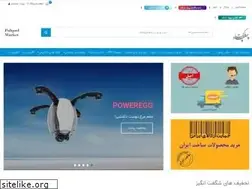 Sites similar to pahpadmarket.com