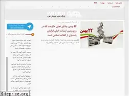 Sites similar to pahreh.ir